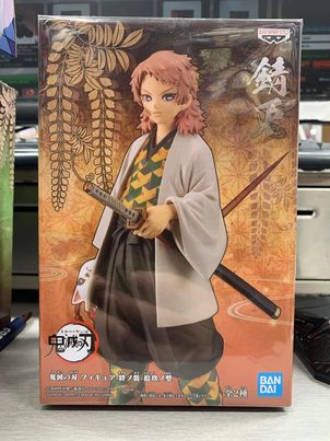 Banpresto Demon Slayer Sabito